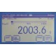 Balance TACTILE de table FKT KERN 